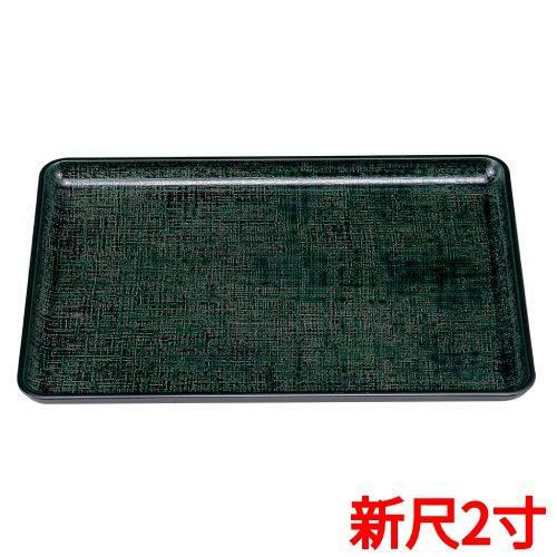 耐熱一休布目盆 グリーンカスリ 新尺2寸耐熱ABS NS加工