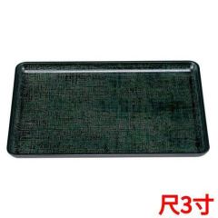 耐熱一休布目盆 グリーンカスリ 尺3寸 耐熱ABS NS加工