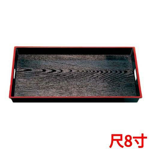 【木目脇取盆 黒天朱 尺8寸 ABS樹脂 NS加工】 幅544×奥行362×高さ39(mm)【グループA】