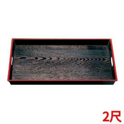 木目脇取盆 黒天朱 2尺 ABS樹脂 NS加工