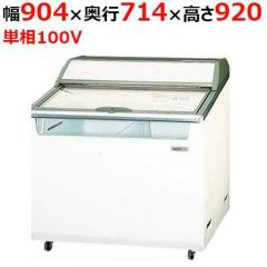 業務用/新品】【パナソニック】冷凍ショーケース クローズド型 130L 