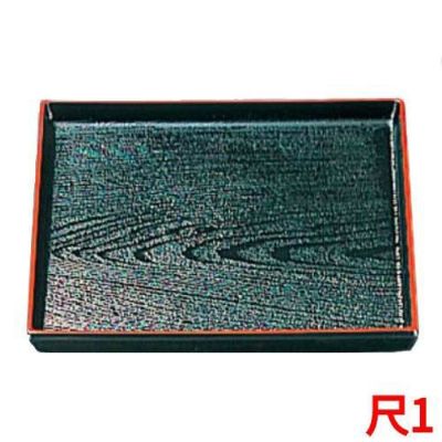 正角木目盆 黒天朱 尺1