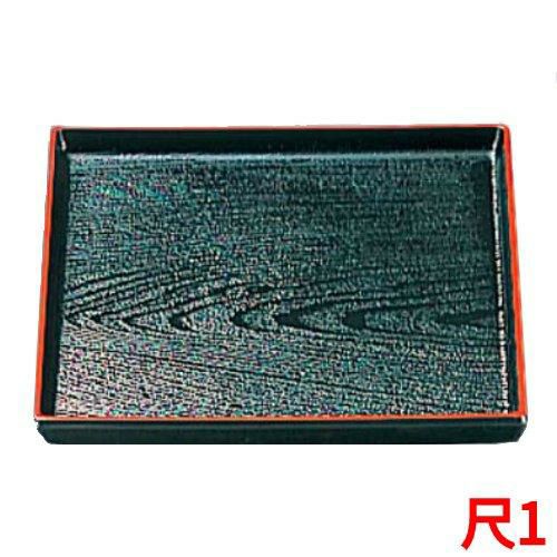 正角木目盆 黒天朱 尺1