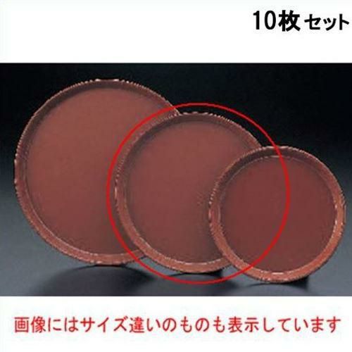 【10セット】丸トレー BR12 (ノンスリップ加工)