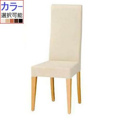 Quon(クオン)QUON(クオン) 中華風イス [ケルン] 張地ランクA