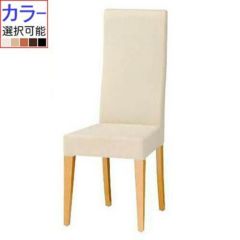 Quon(クオン)QUON(クオン) 中華風イス [ケルン] 張地ランクA