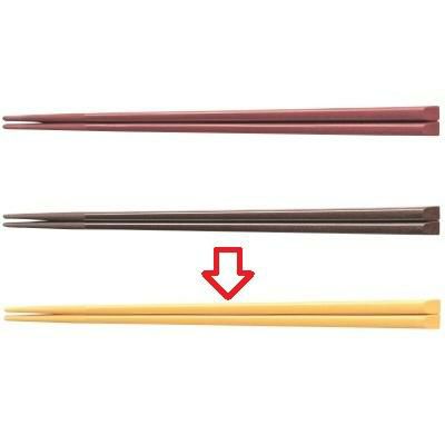 箸 22.5cm天削箸イエロー イエロー
