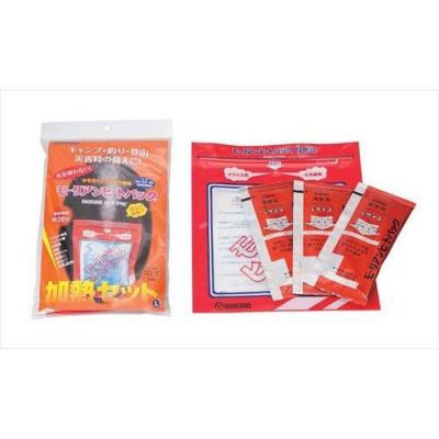 モーリアン ヒートパック ハイパワー加熱セット L