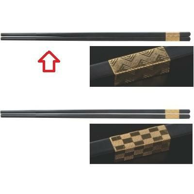 H-44-68　27CM角箸（先丸型）黒/金枡