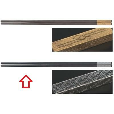 H-44-72　27CM角箸（先丸型）黒/銀紋