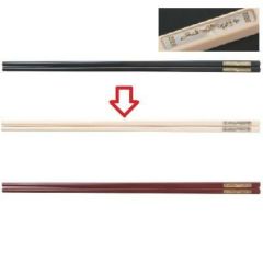 H-44-77　27CM角箸（先丸型）白/金昇龍