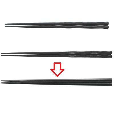 箸 22.7cm四角箸ブラック ブラック