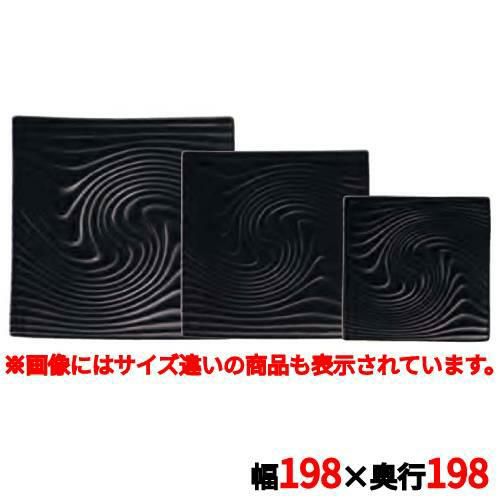 アンビエンテ TEIEN正角皿(S)AM03247CBK