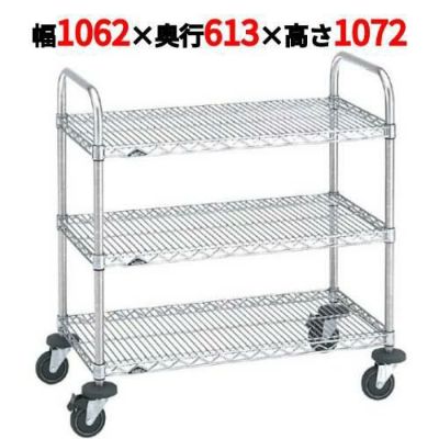 スーパーエレクターカート 万能カート NBKF 幅1062×奥行613×高さ1072/業務用/新品/送料無料