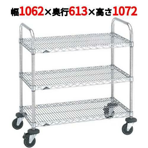 スーパーエレクターカート 万能カート NBKF 幅1062×奥行613×高さ1072