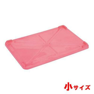 EBM PP半透明カラー番重 蓋 小 レッド(サンコー製)