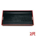 【木目 脇取盆 SL 黒天朱 2尺 ABS樹脂】 幅603×奥行392×高さ45(mm)【グループA】