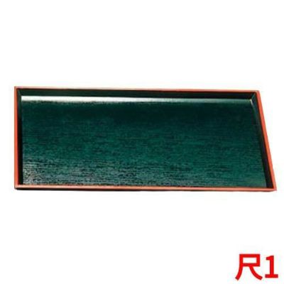 清流長手木目盆 SL 黒天朱 尺1 ABS樹脂