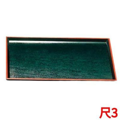 清流長手木目盆 SL 黒天朱 尺3 ABS樹脂