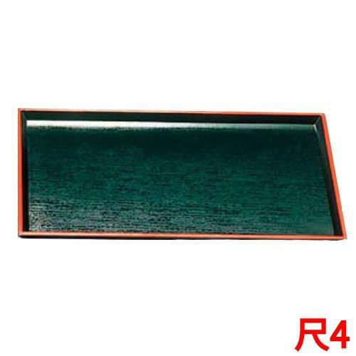 清流長手木目盆 SL 黒天朱 尺4 ABS樹脂