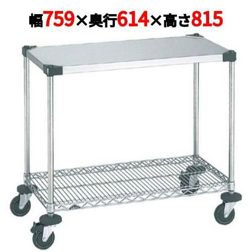 スーパーエレクターワーキングテーブル 1型 NWT1D-S