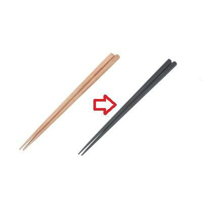 箸 箸 黒檀(22.5cm)
