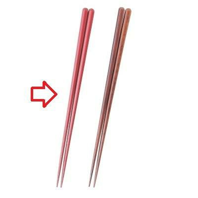 箸 1膳入 頭円朱紅色(スベリ止付) 長さ:225