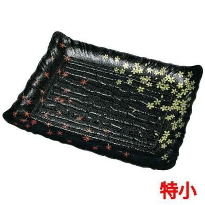 プラ容器 筑後(10枚入)特小 春秋黒