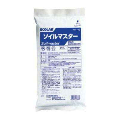 ソイルマスターシルバー用 前浸漬洗剤 1kg