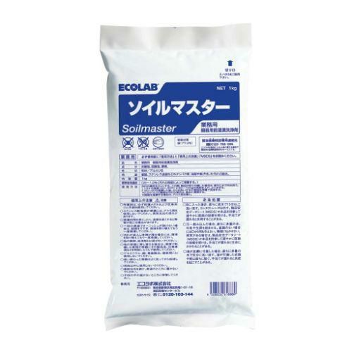 ソイルマスターシルバー用 前浸漬洗剤 1kg 業務用 新品 その他洗剤 業務用厨房機器 調理道具 家具 食器の通販 買い取りサイト テンポスドットコム