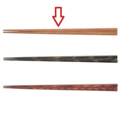 箸 21cm細箸 (胴張) 木肌