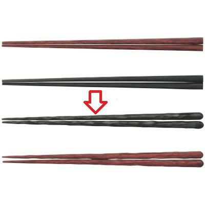 箸 23cm刀彫箸 墨味