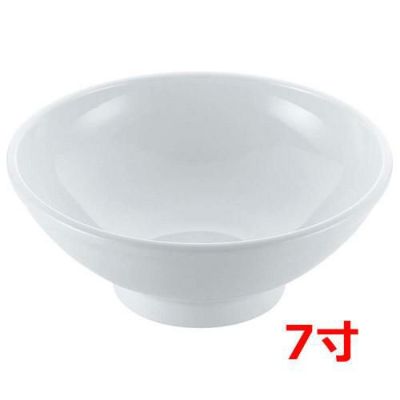 【磁器 中華食器 白 丸玉渕丼 7寸】 高さ88(mm)【グループA】