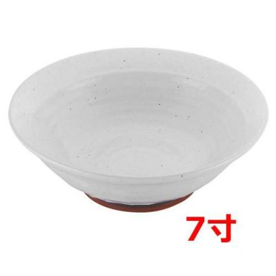 【モダンホワイト ラーメン丼 7寸(210)】 高さ85(mm)【グループA】