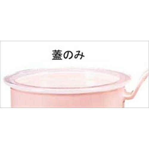 マグカップ用蓋 ナチュラル W-155