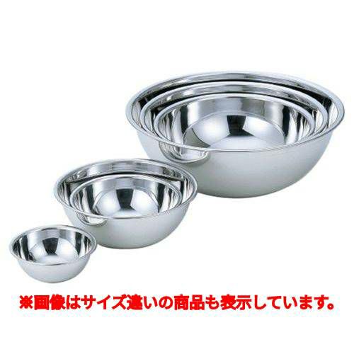 IKD抗菌ミキシングボール 21cm 