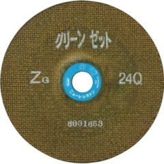 NRS 超高速度用研削砥石 ハイセブンエース 180×6×22.23 A/WA24P/業務用