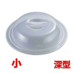 ラップいらず 深型 小 【同梱グループA】