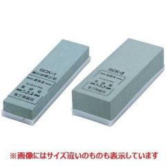 業務用 荒砥石(#220)GCK-10 ジャンボ