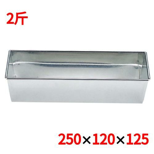 EBM Sコート 食パンケース 2斤 蓋付 250×120×125