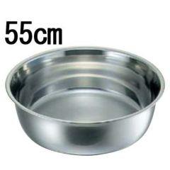 銅製 洗い桶 29cm/業務用/新品 | たらい・桶 | 業務用厨房機器・調理 