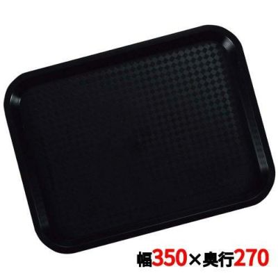 ライトトレイ 81140K ブラック 35×27 PP