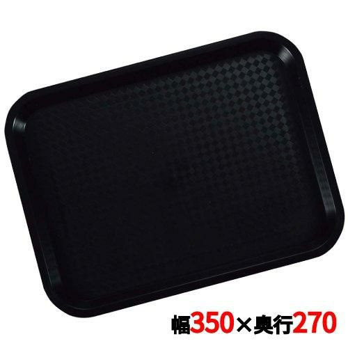 ライトトレイ 81140K ブラック 35×27 PP