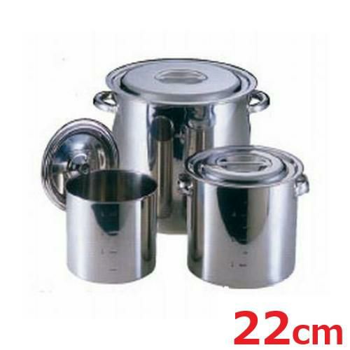 【EBM】モリブデン キッチンポット/寸胴鍋 22cm 板手付