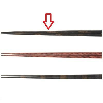 箸 23.5cm細箸 (胴張) 墨味