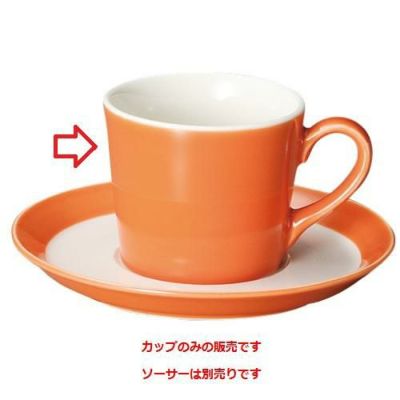 パシオン オランジュ コーヒーカップ