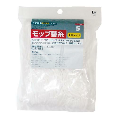 ニューダンディ CL-321用:スペア CL-323・FFシャーク兼用