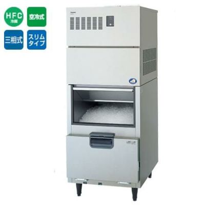 【パナソニック】チップアイス製氷機240kg スタックオンタイプ  SIM-C241YN-FYB3 幅700×奥行749×高さ1750(mm) 三相200V