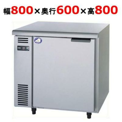 パナソニック（旧サンヨー） 冷蔵コールドテーブル W800×D600×H800 [sur-ut861lb]