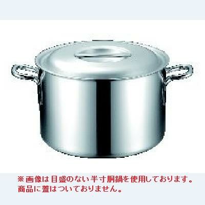 プロデンジ 半寸胴鍋 目盛付 ２４ｃｍ 蓋無